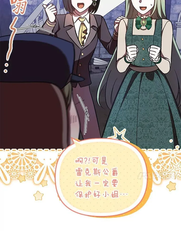 27.尸检结果 第51页
