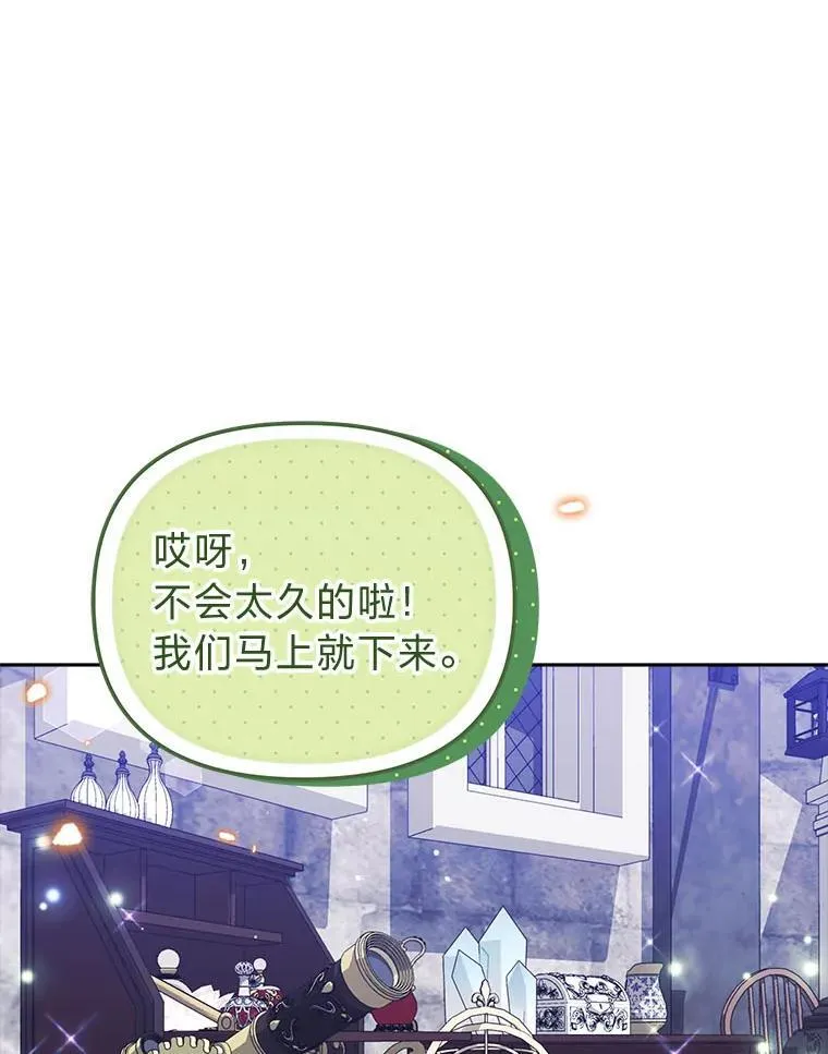 27.尸检结果 第52页