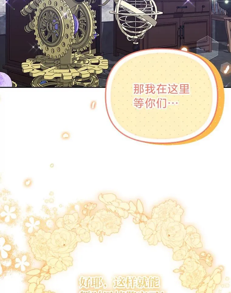 27.尸检结果 第53页