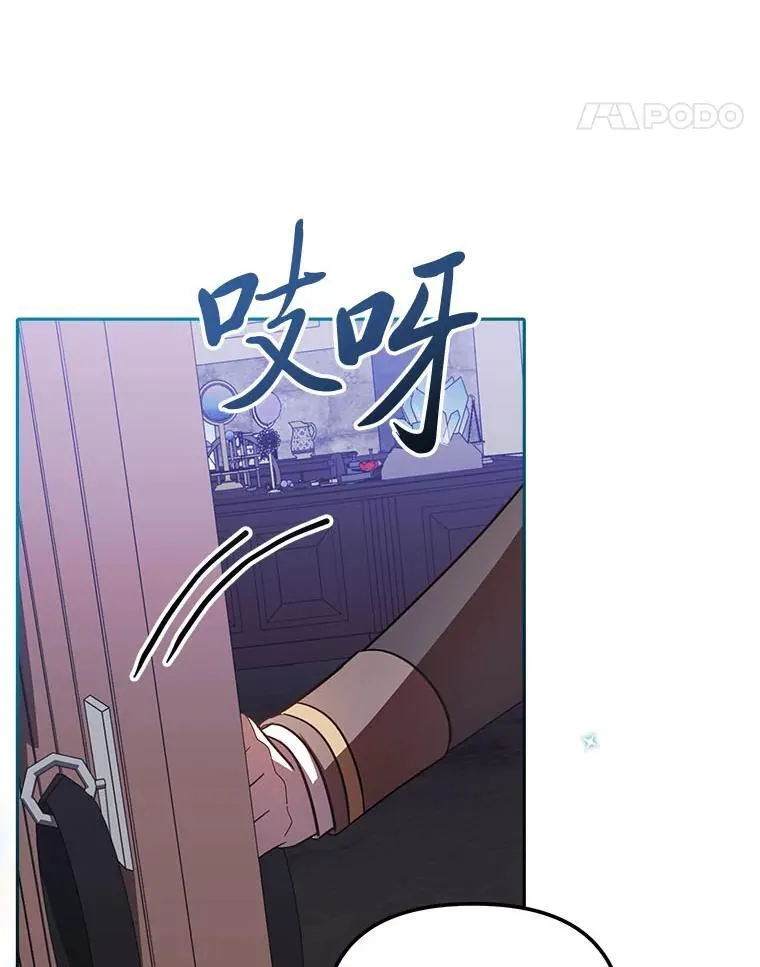 27.尸检结果 第55页