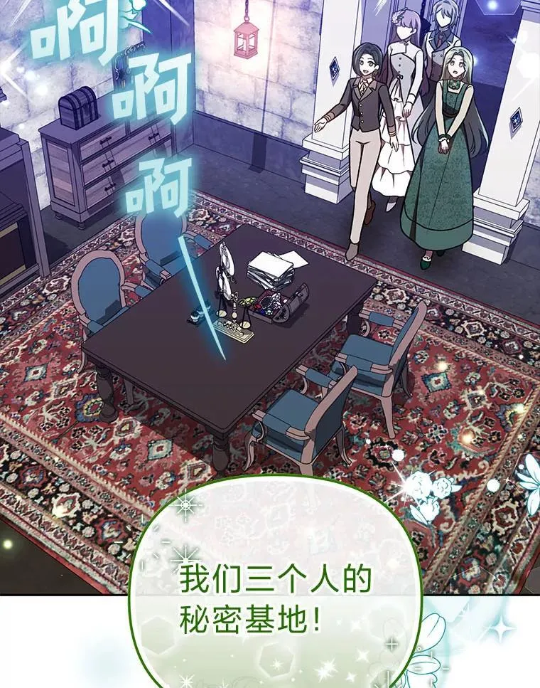 27.尸检结果 第57页