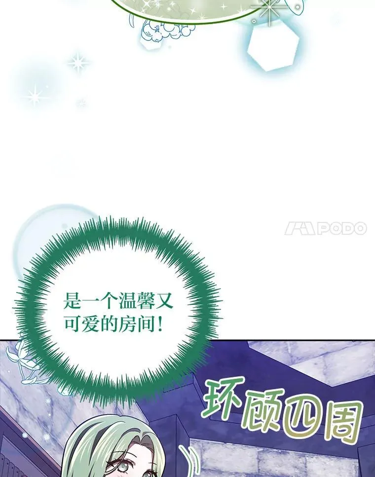 27.尸检结果 第58页