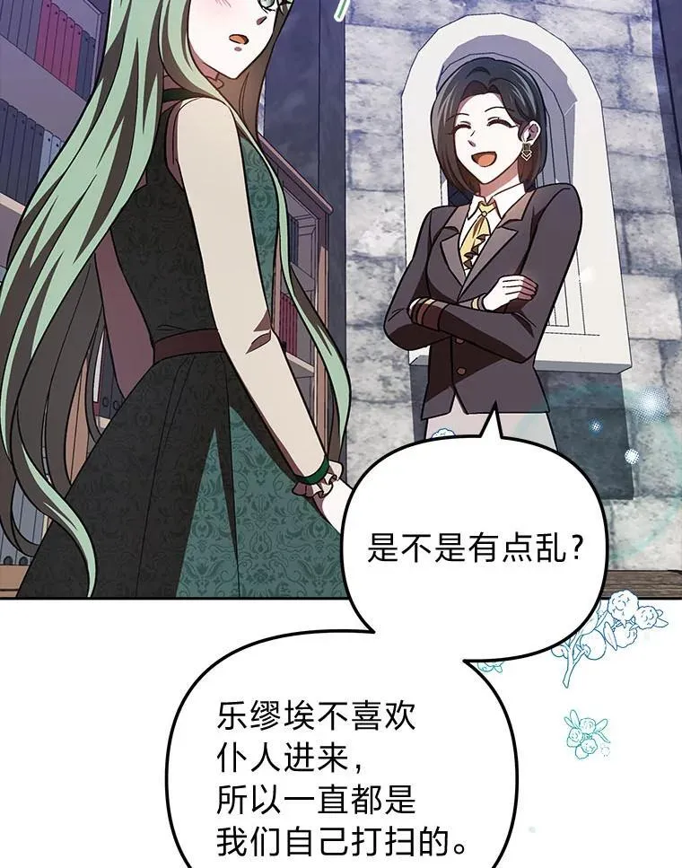 27.尸检结果 第59页