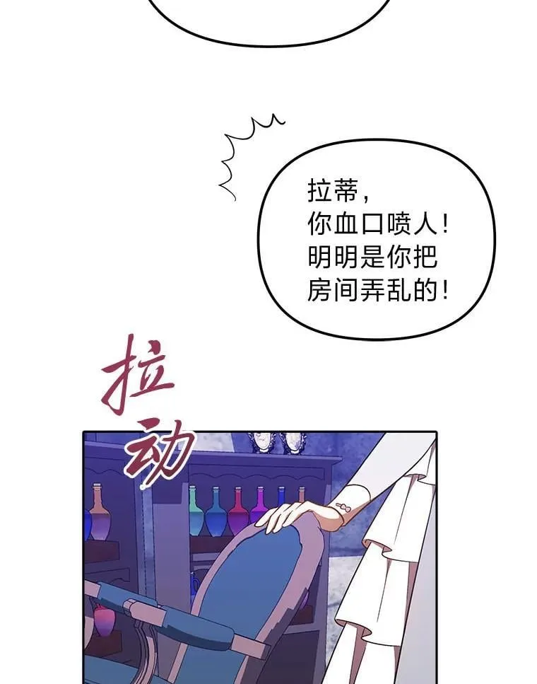 27.尸检结果 第60页