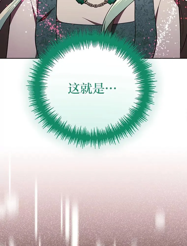 27.尸检结果 第69页