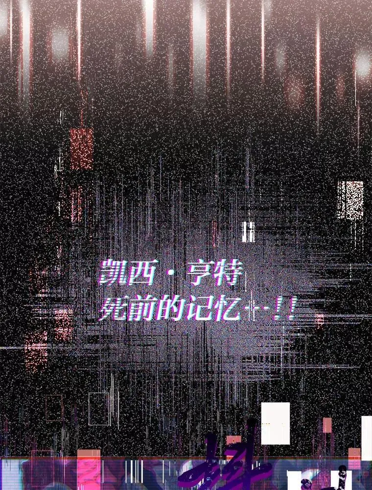 27.尸检结果 第70页