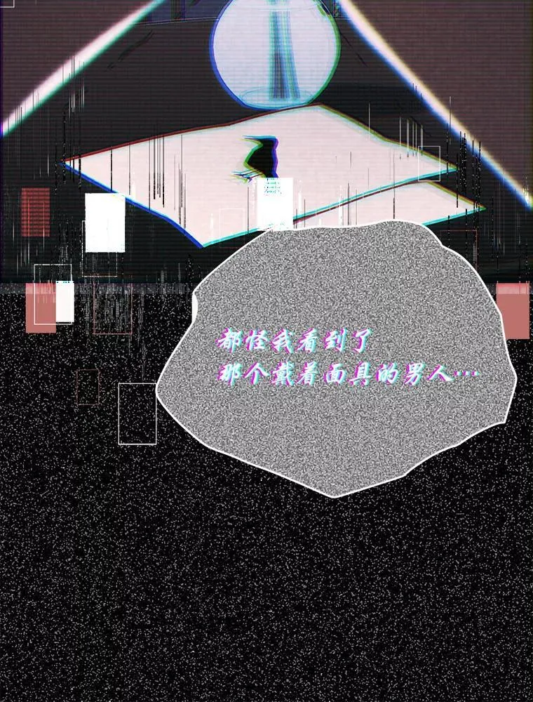 27.尸检结果 第73页