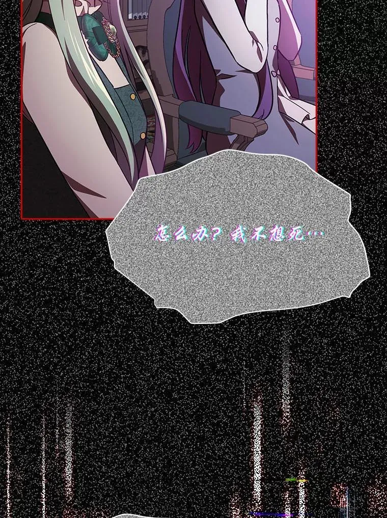 27.尸检结果 第75页