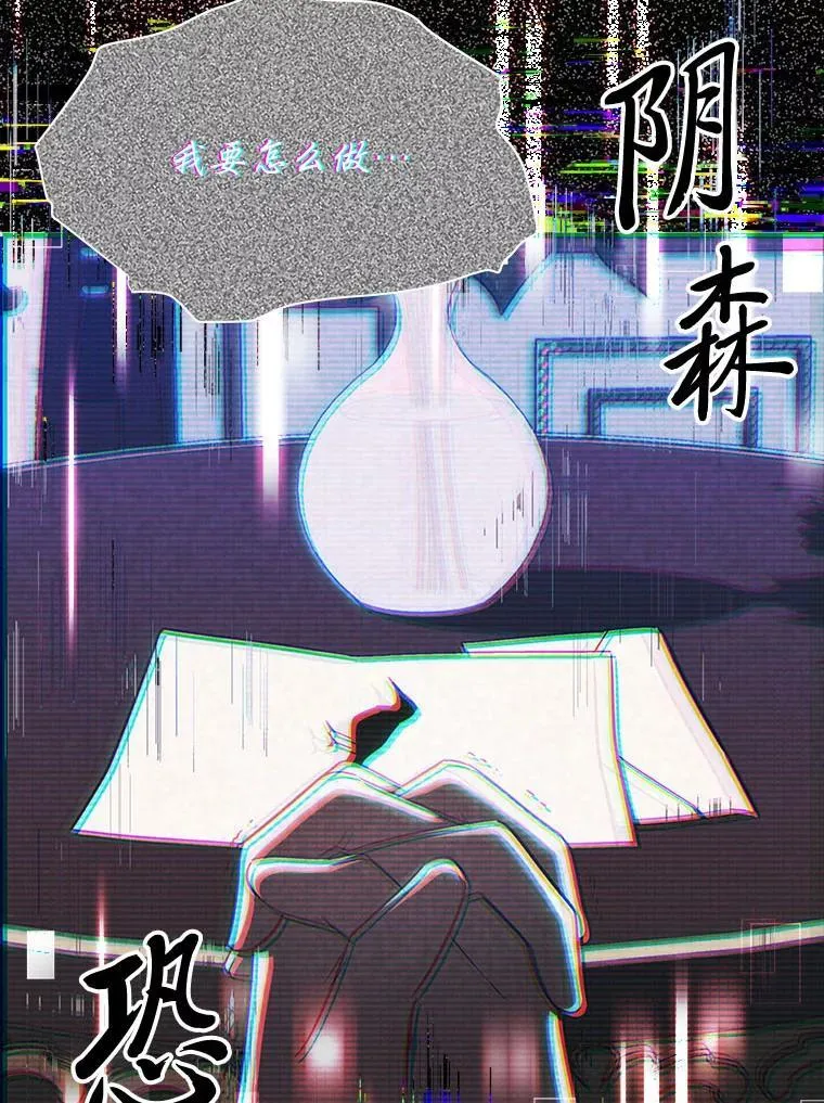 27.尸检结果 第76页