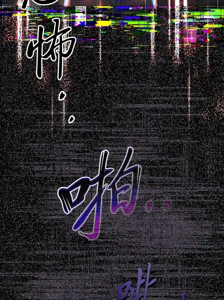 27.尸检结果 第77页
