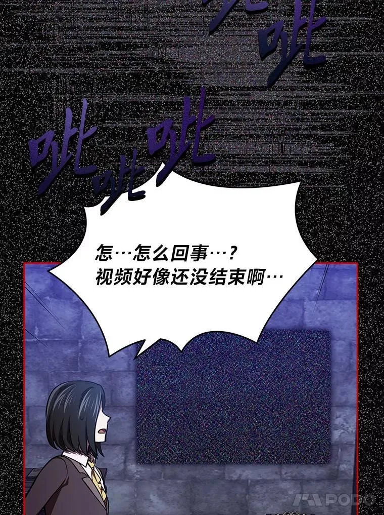 27.尸检结果 第78页