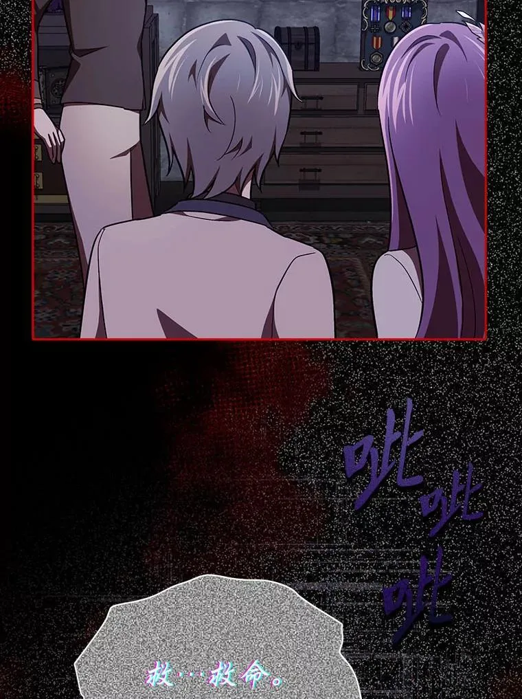 27.尸检结果 第79页