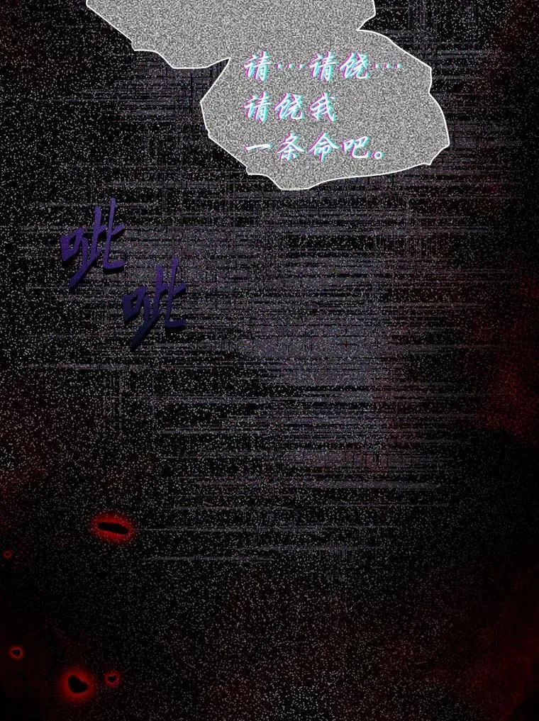 27.尸检结果 第80页
