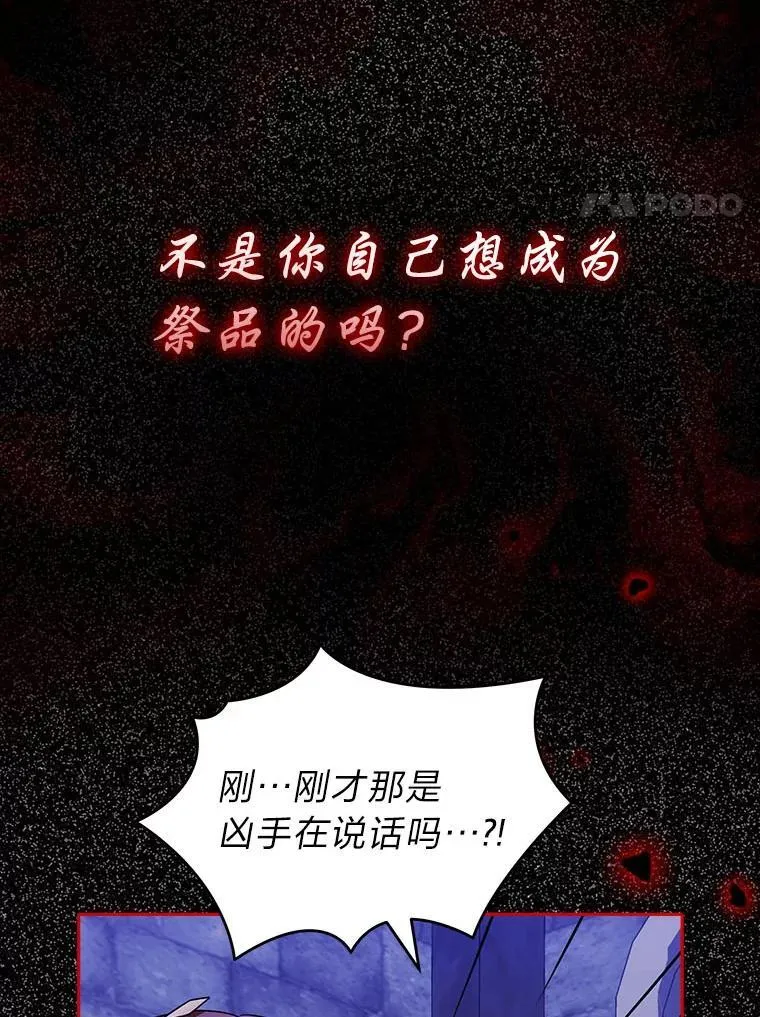 27.尸检结果 第81页