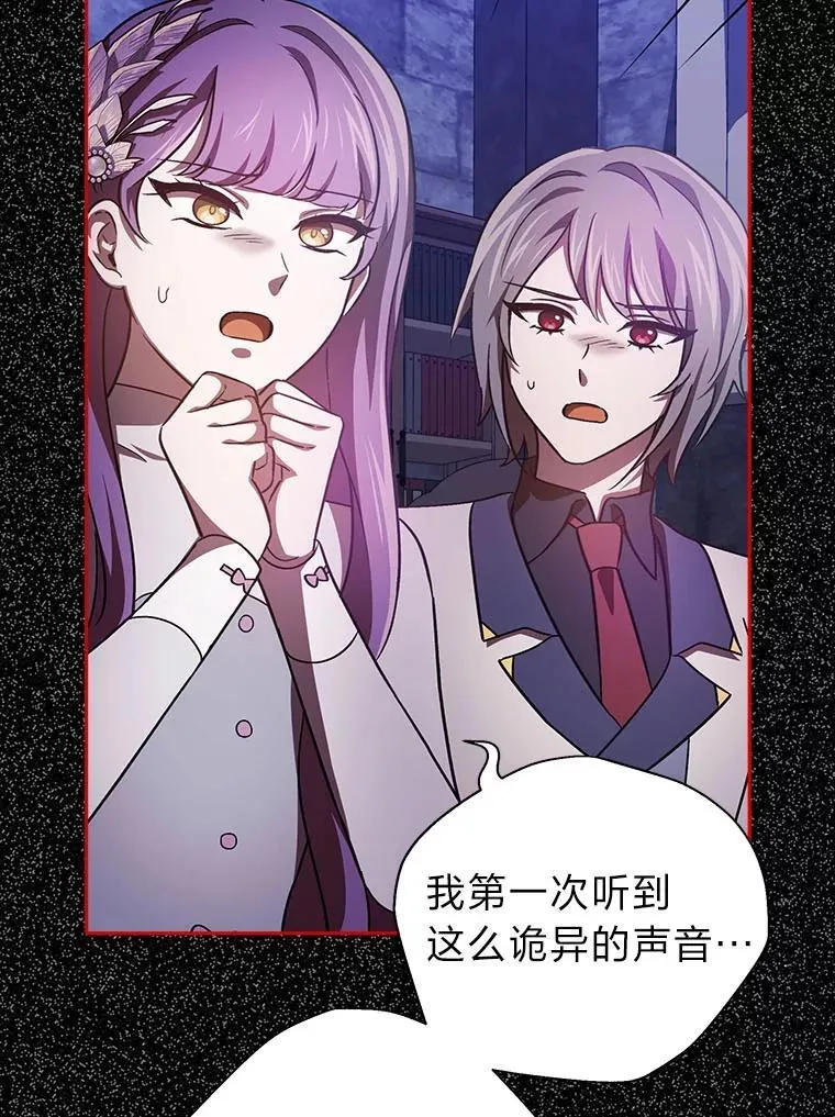 27.尸检结果 第82页