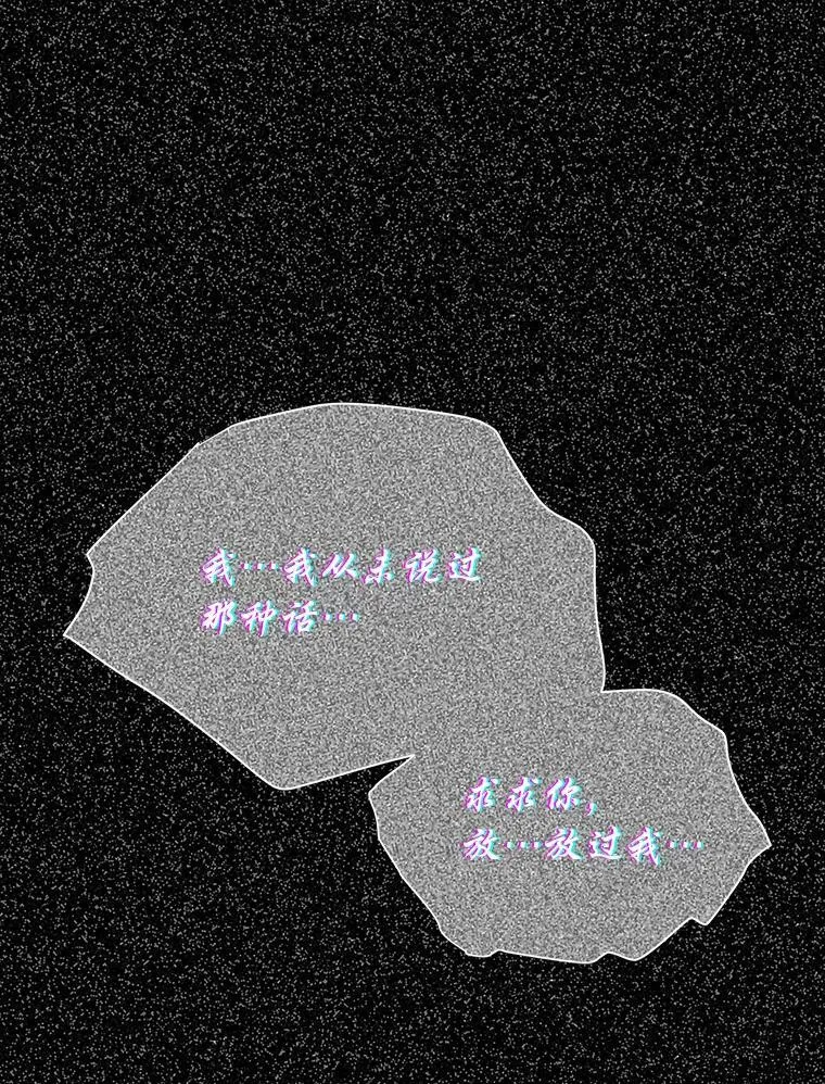 27.尸检结果 第85页