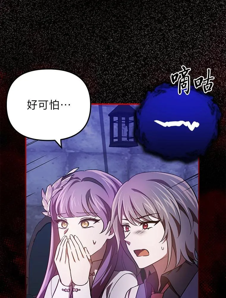 27.尸检结果 第89页