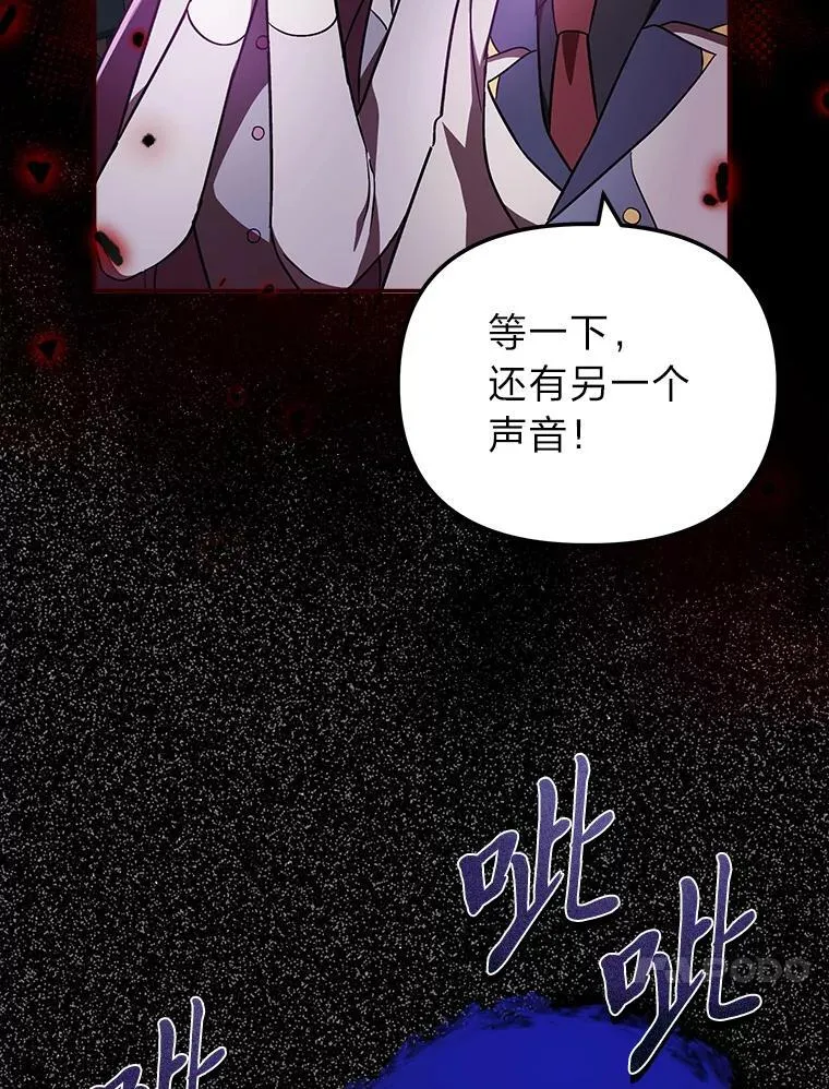 27.尸检结果 第90页
