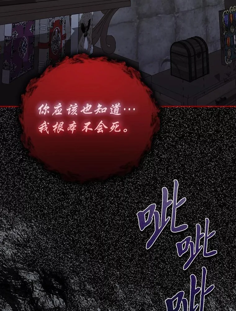 27.尸检结果 第92页