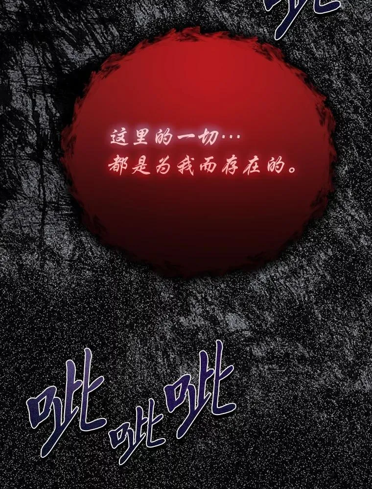 27.尸检结果 第93页