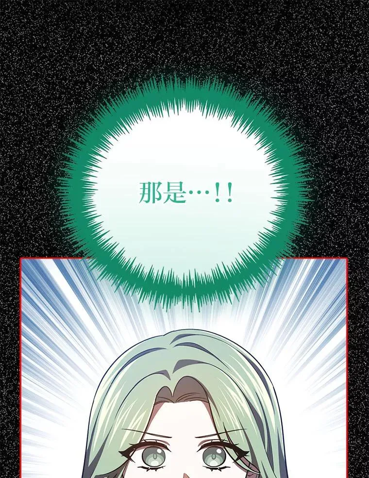 27.尸检结果 第96页