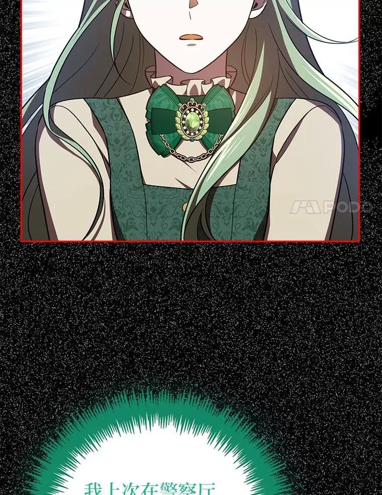 27.尸检结果 第97页