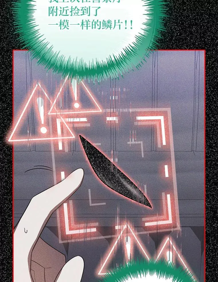27.尸检结果 第98页