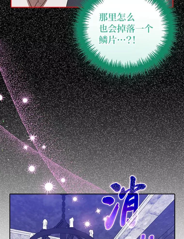 27.尸检结果 第99页