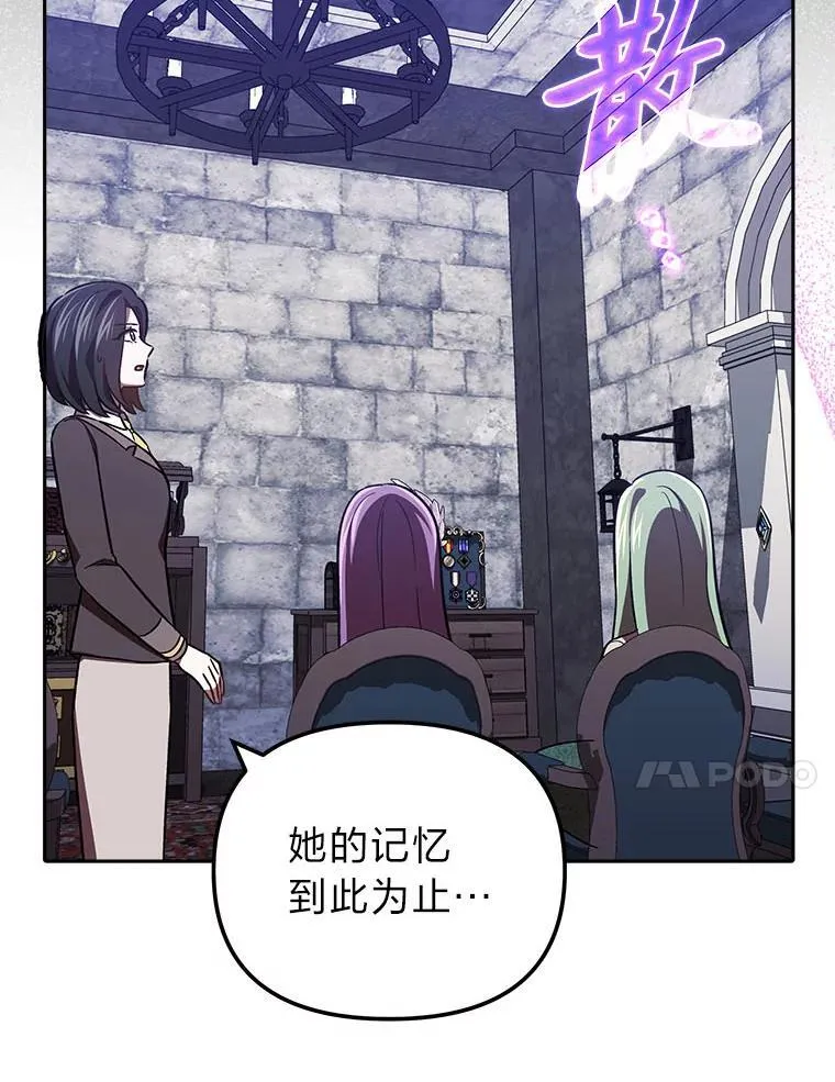 27.尸检结果 第100页