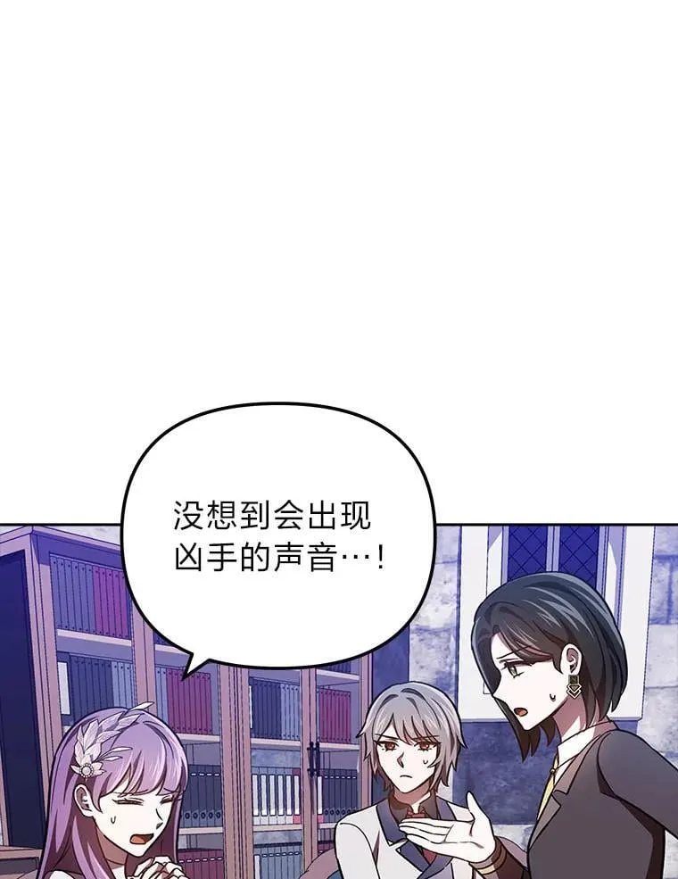27.尸检结果 第101页