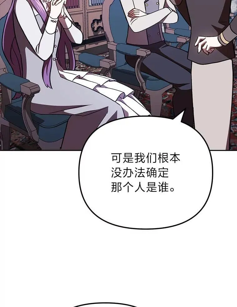 27.尸检结果 第102页