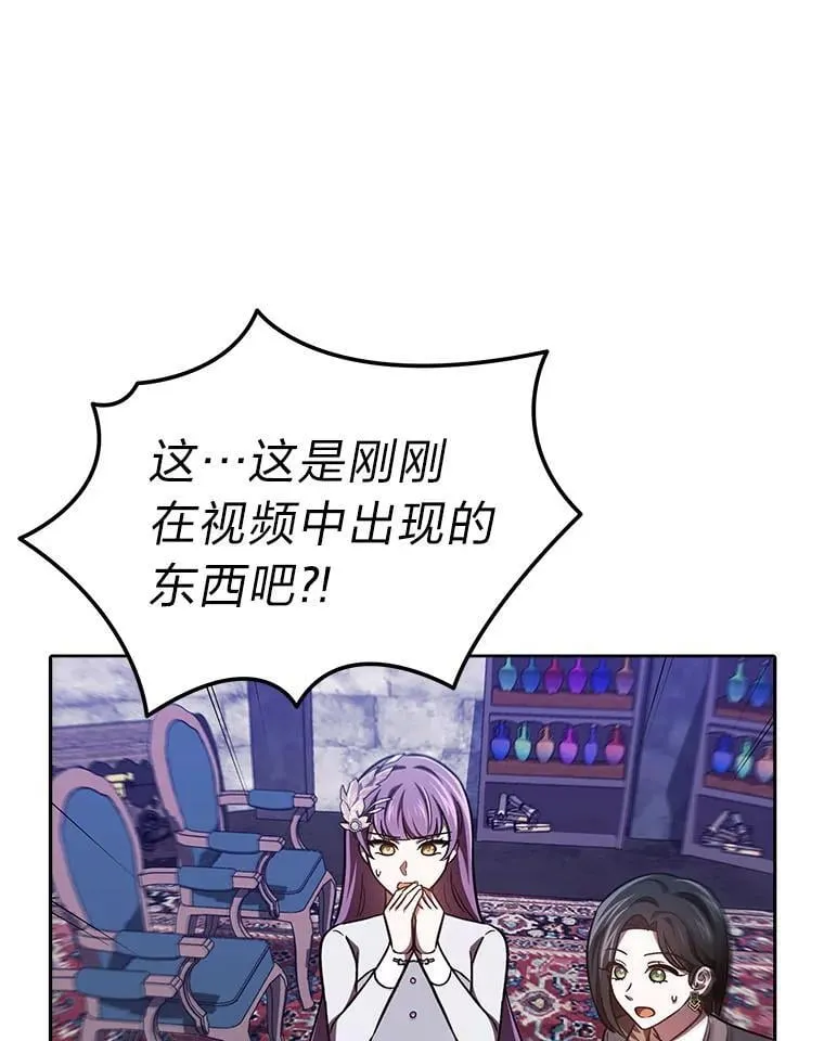 27.尸检结果 第108页