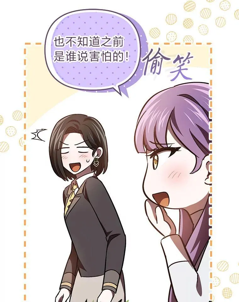 27.尸检结果 第115页