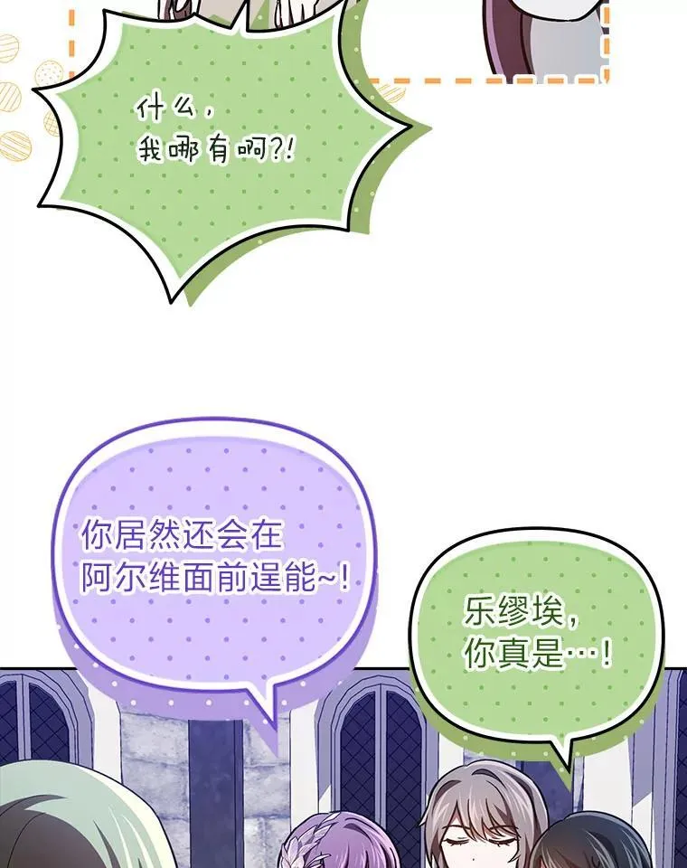 27.尸检结果 第116页