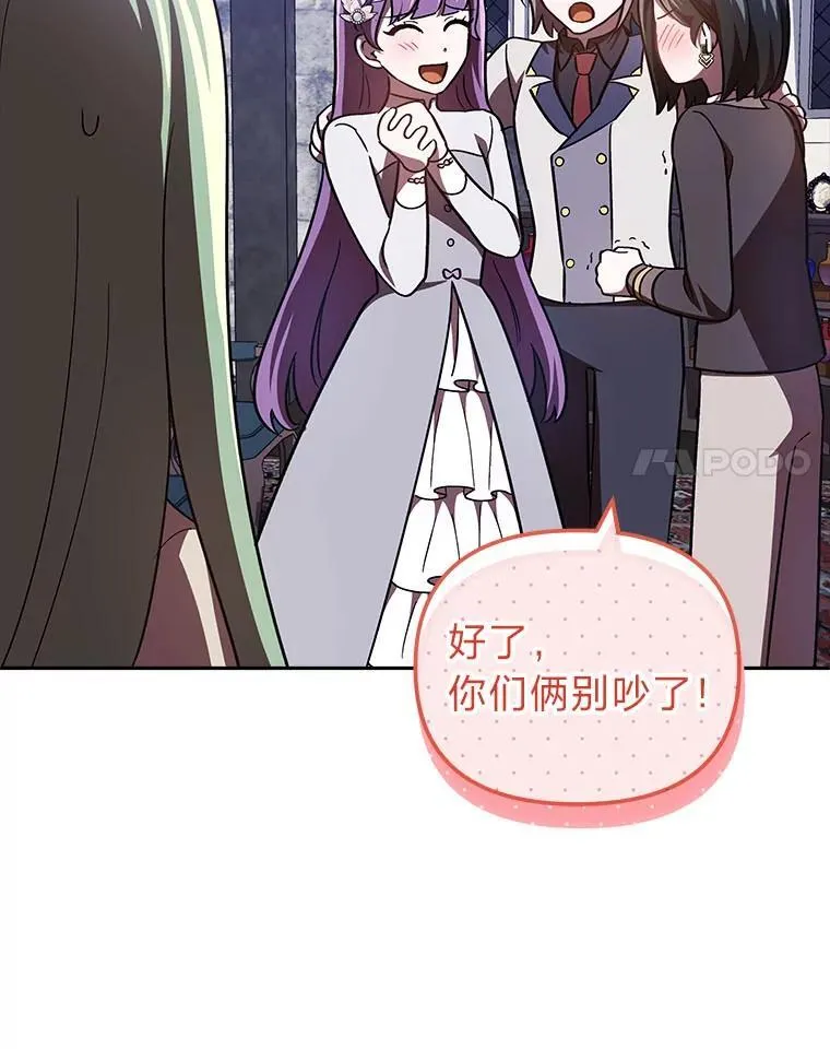 27.尸检结果 第117页
