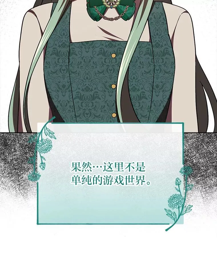 27.尸检结果 第119页