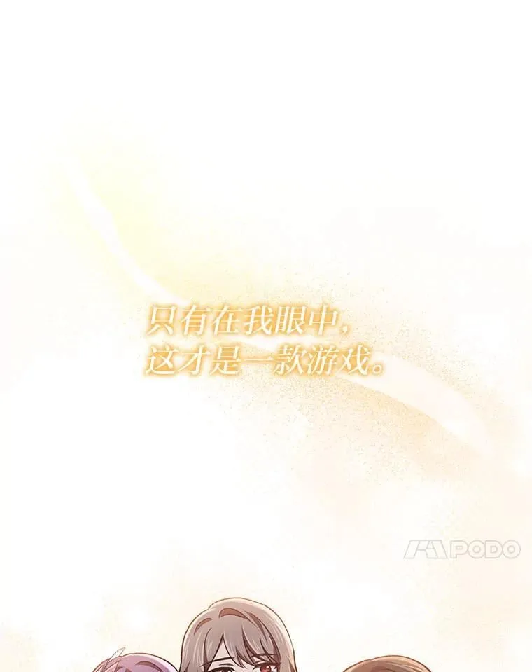 27.尸检结果 第120页