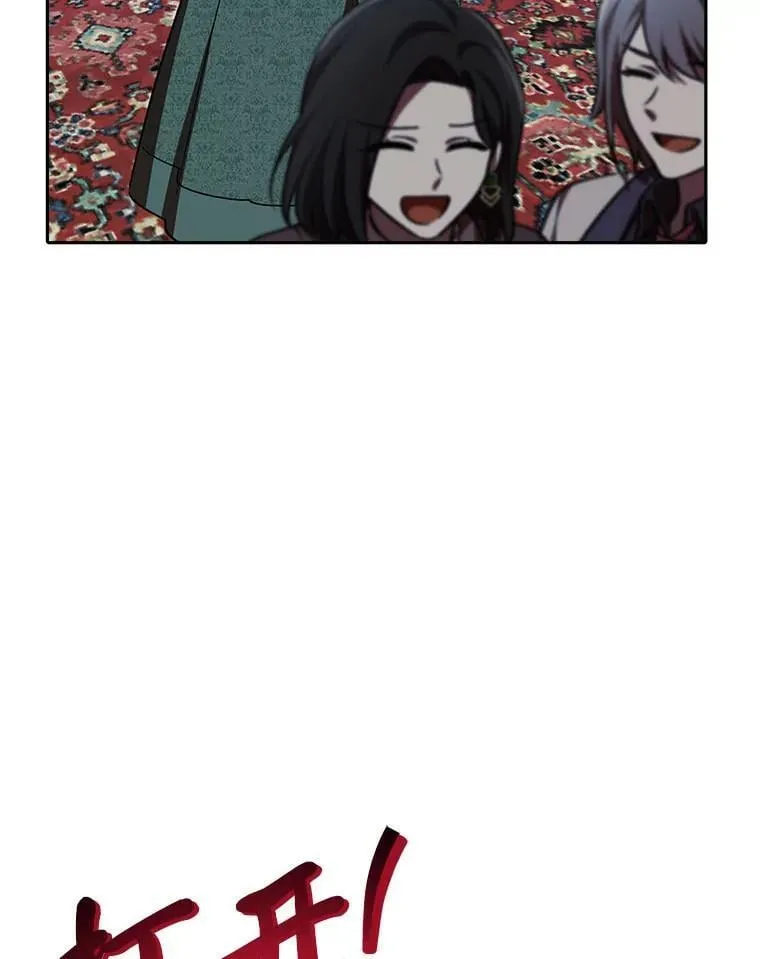 27.尸检结果 第129页