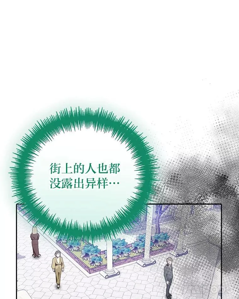 27.尸检结果 第131页