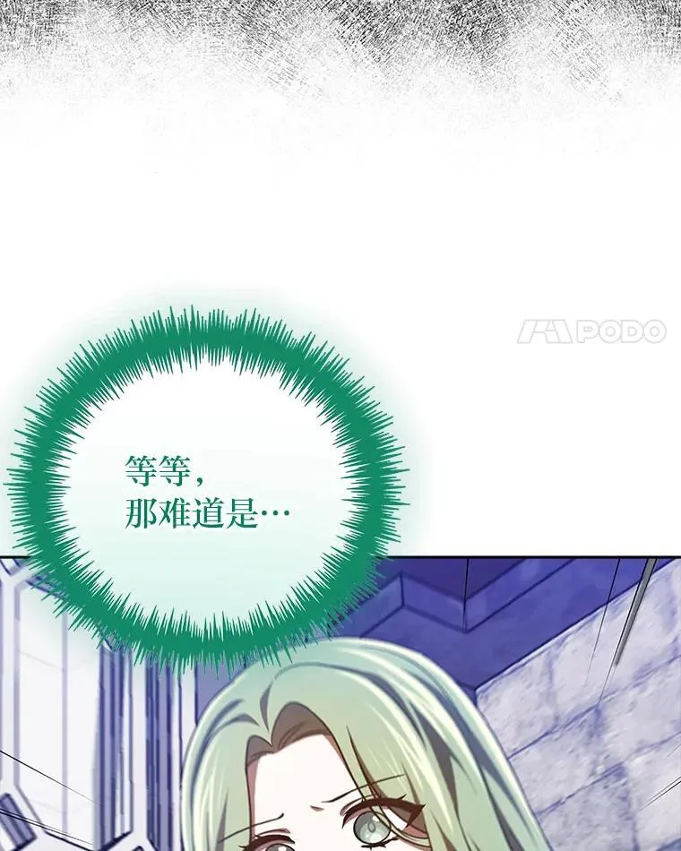 27.尸检结果 第134页