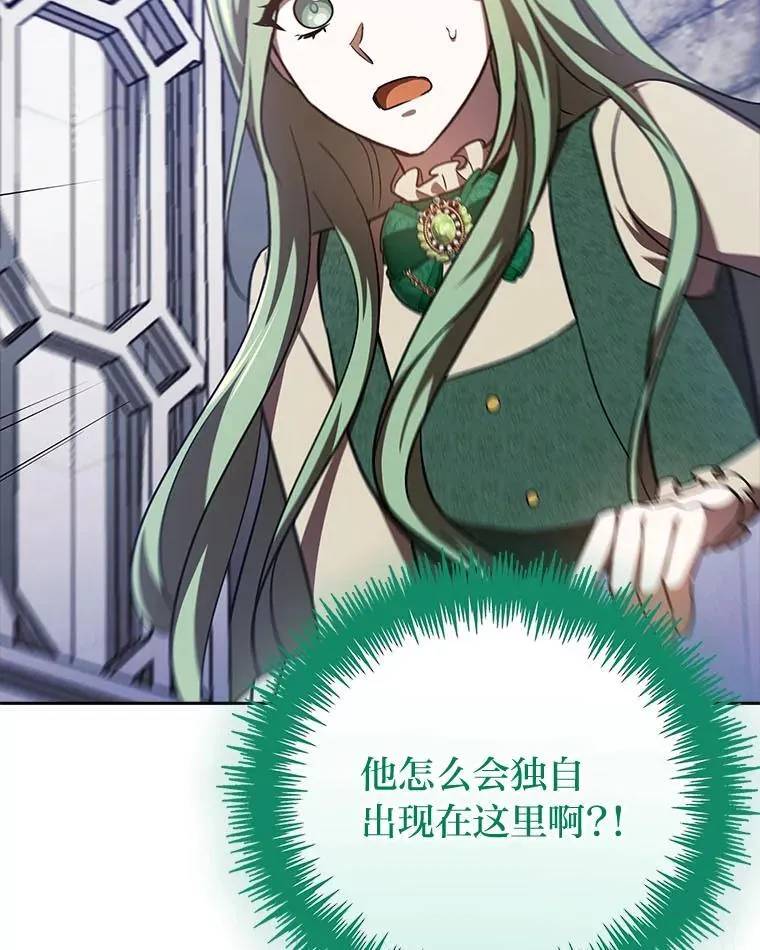 27.尸检结果 第135页