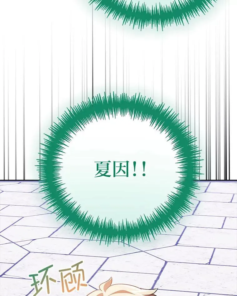 27.尸检结果 第136页