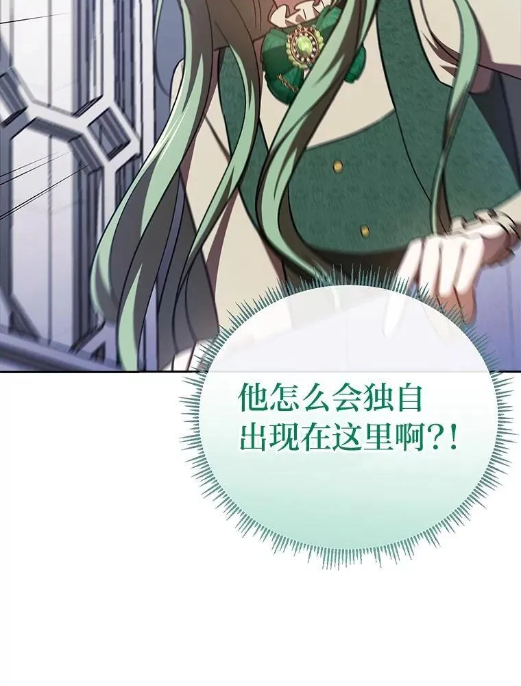 27.尸检结果 第141页