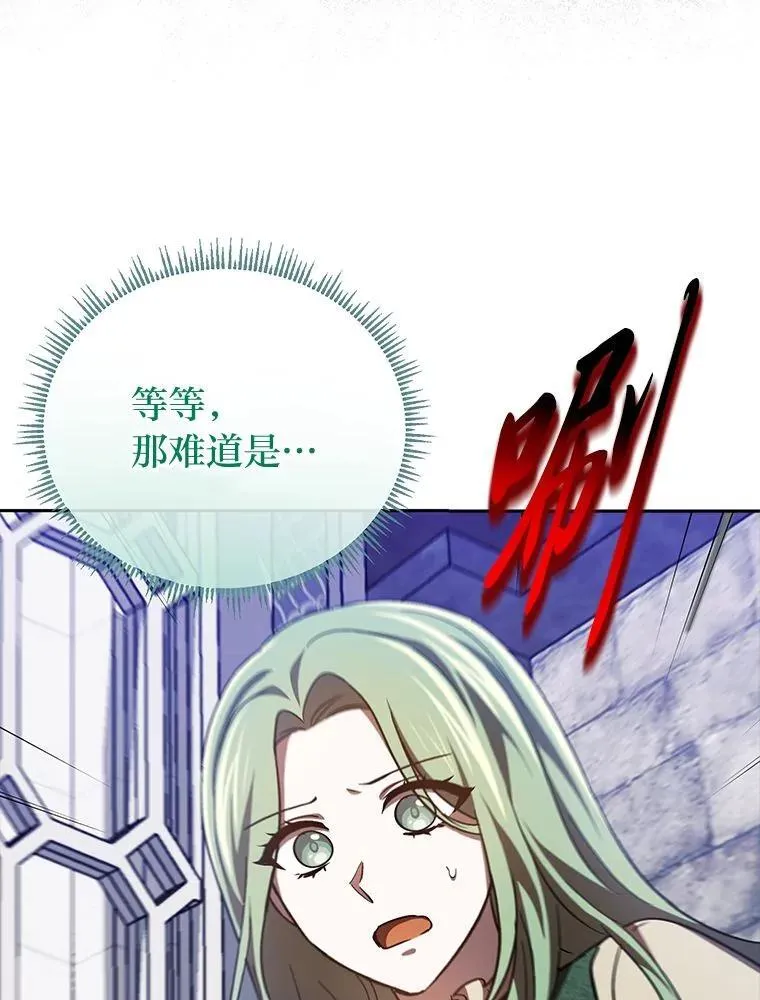 28.突发情况 第1页
