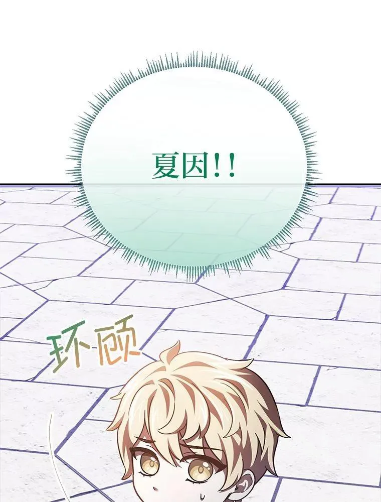 28.突发情况 第3页