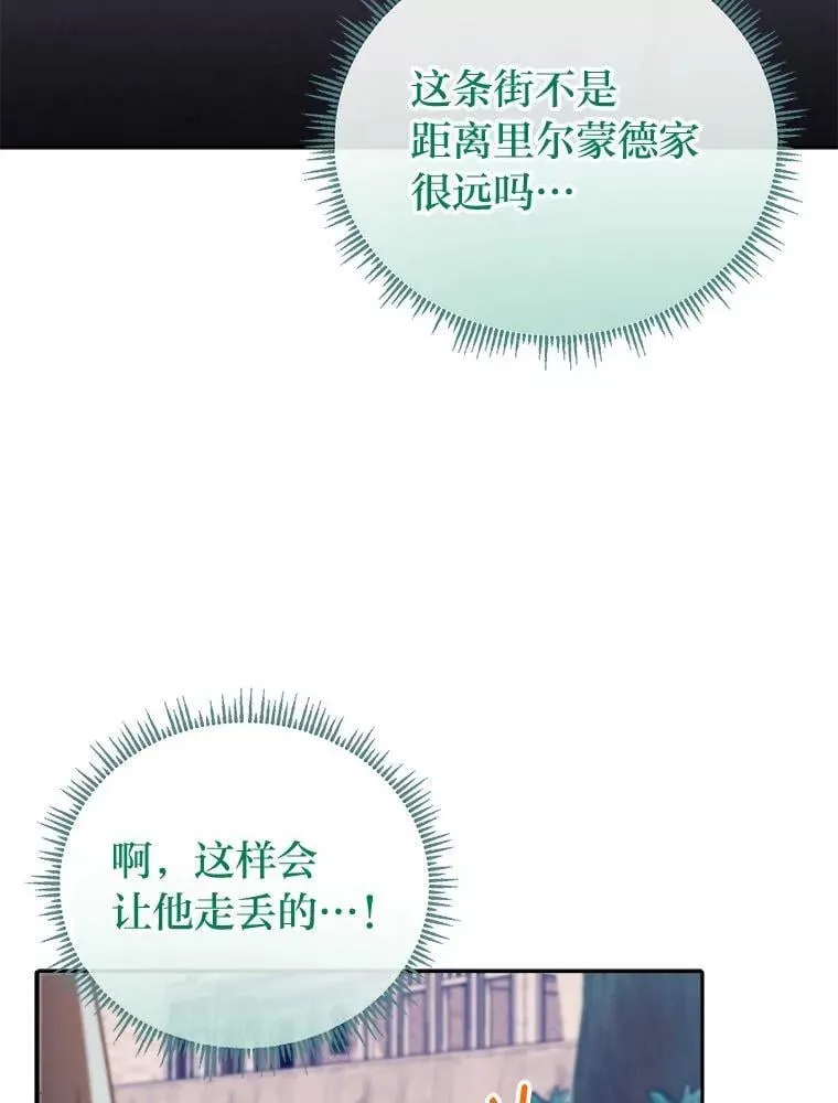 28.突发情况 第5页