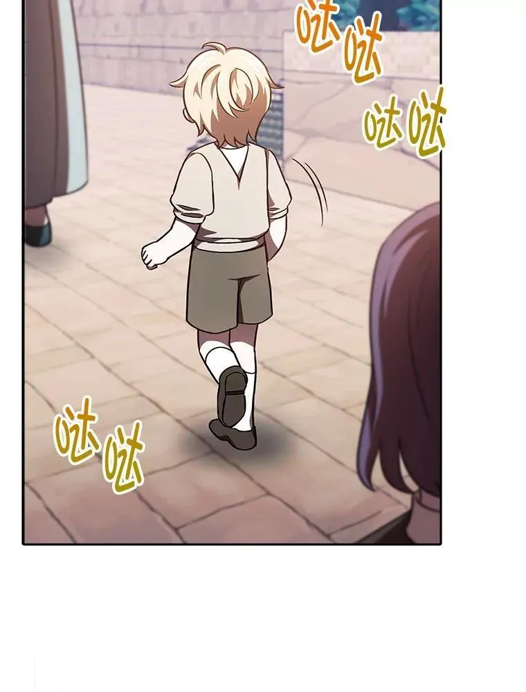 28.突发情况 第6页