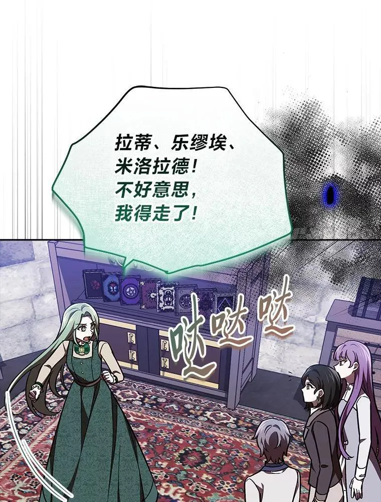 28.突发情况 第7页