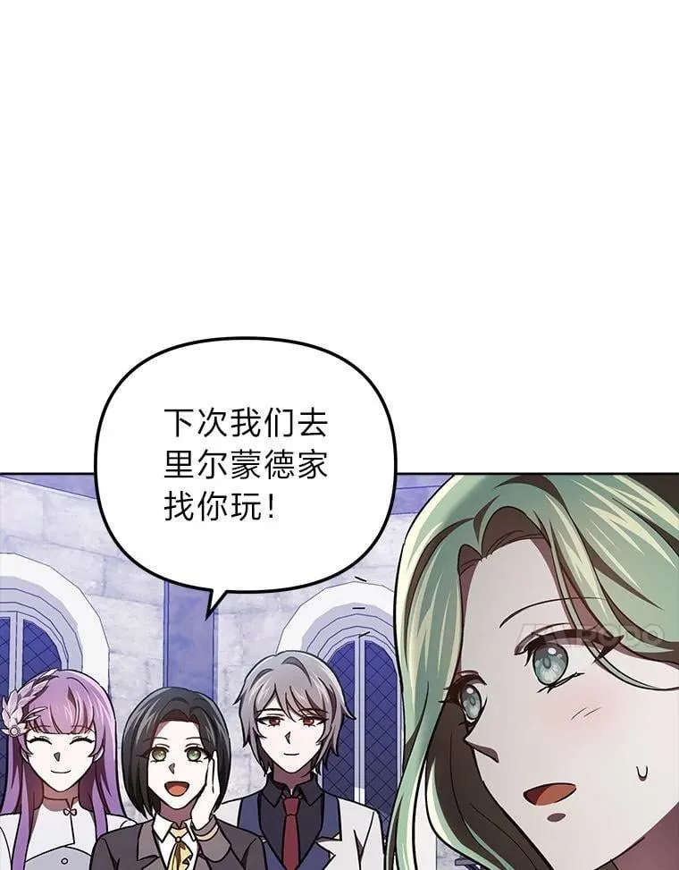 28.突发情况 第10页