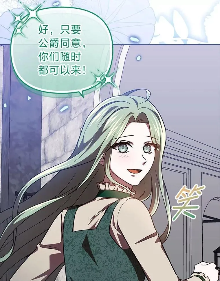 28.突发情况 第12页